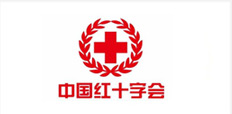 中國紅十字會